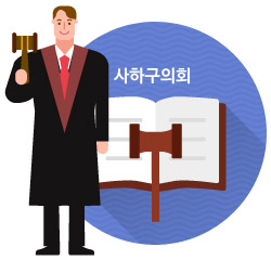 의회에서 하는일 컨텐츠 이미지