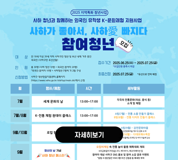 (한국어)지역특화 