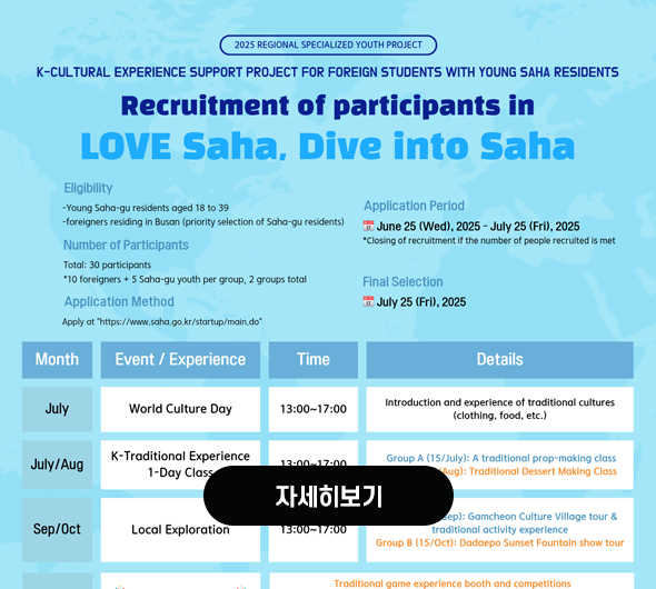 (영어)지역특화 